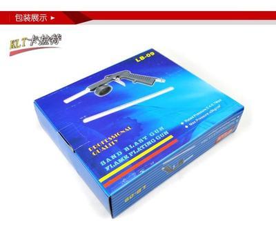 批發(fā)1公斤2公斤底盤裝甲LB-09噴槍 高效施工的優(yōu)選工具